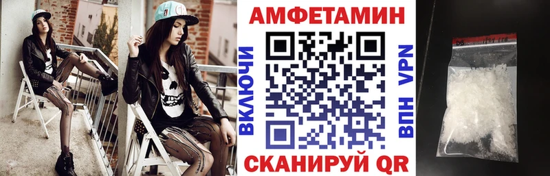 Амфетамин 98%  ОМГ ОМГ ссылка  Белый  что такое  