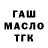 Метадон белоснежный Serg Kazak
