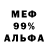 Alpha-PVP Соль nino markozia