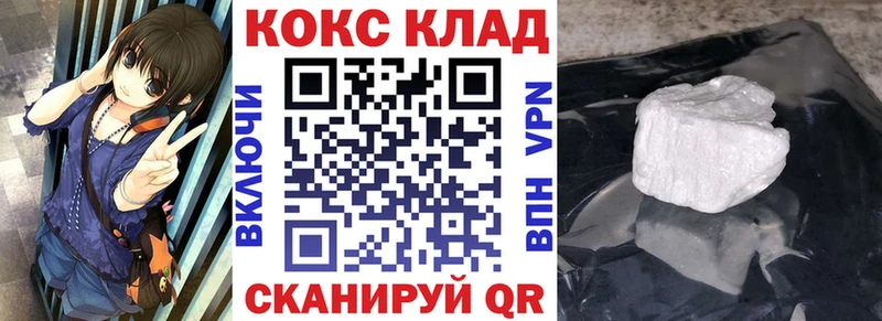 Cocaine VHQ Белый