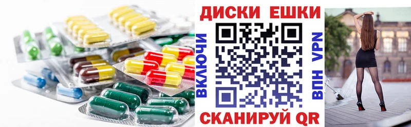 ЭКСТАЗИ mix  сколько стоит  Белый 