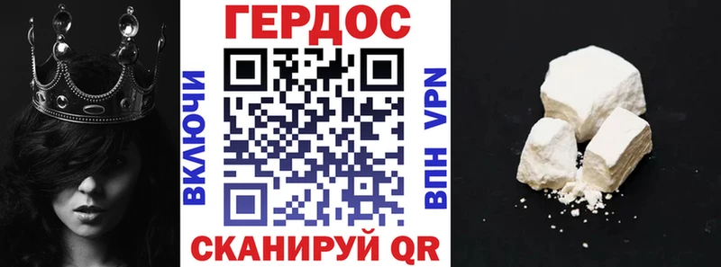 kraken ссылки  Белый  Героин хмурый  дарнет шоп 