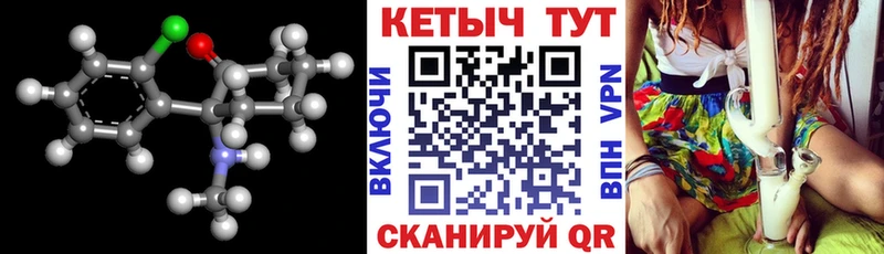 где продают наркотики  Белый  Кетамин ketamine 