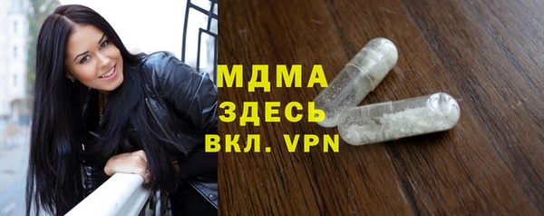 альфа пвп VHQ Костерёво