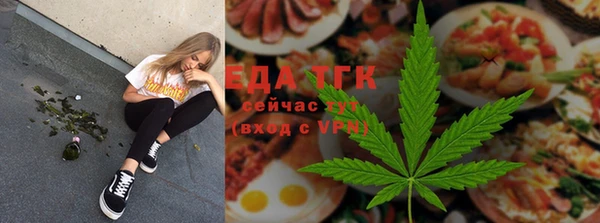 стафф Абаза