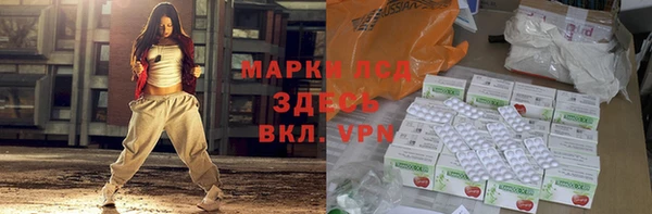 MDMA Абинск