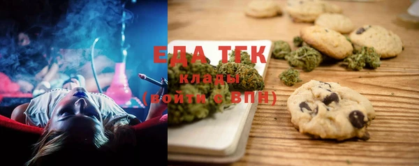 MDMA Абинск