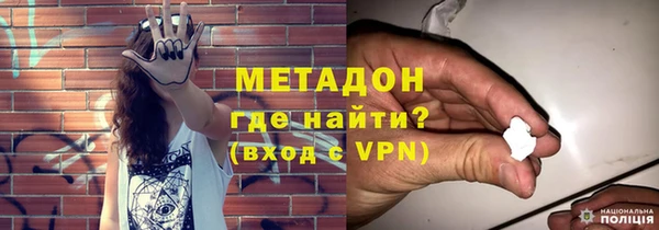 стафф Абаза