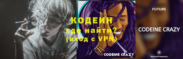 бошки Зеленокумск
