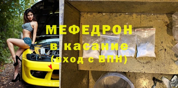 кокаин Протвино