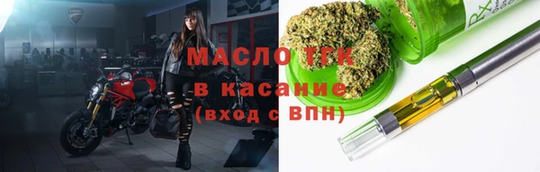 MDMA Абинск