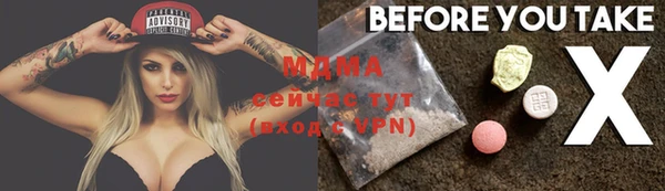 стафф Абаза