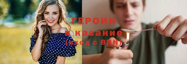 MDMA Абинск