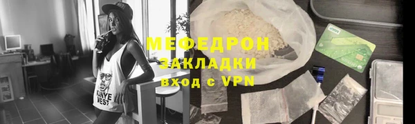 mdma Зеленодольск