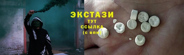 стафф Абаза