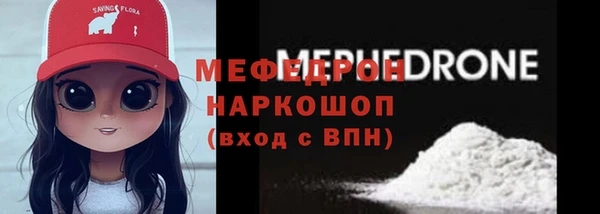 стафф Абаза