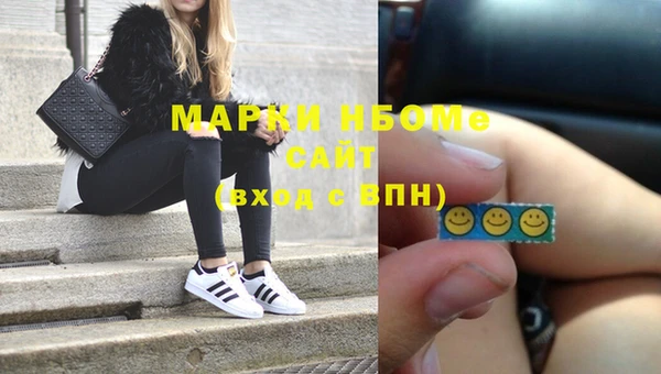 стафф Абаза