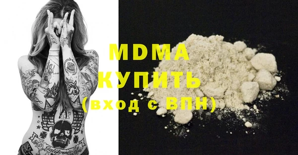 стафф Абаза