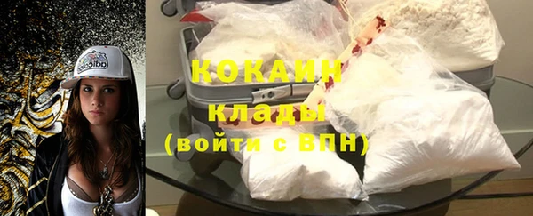 стафф Абаза