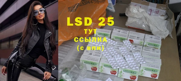 MDMA Абинск