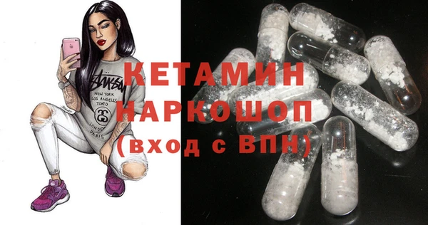 стафф Абаза
