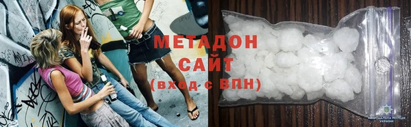 стафф Абаза