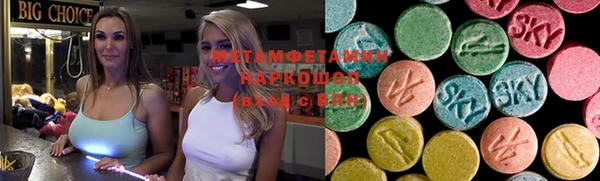 MDMA Абинск