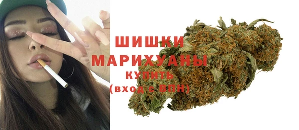 мефедрон Пролетарск