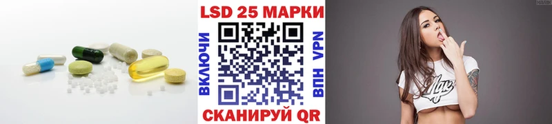 Лсд 25 экстази кислота  дарк нет какой сайт  Белый 