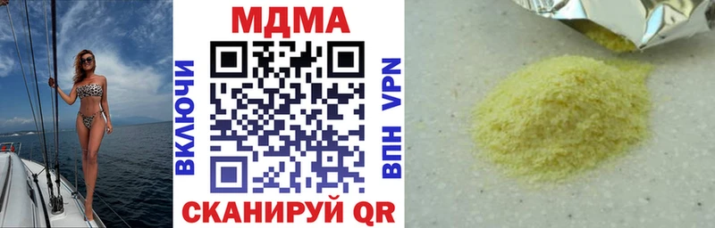 блэк спрут зеркало  наркошоп  Белый  МДМА Molly 
