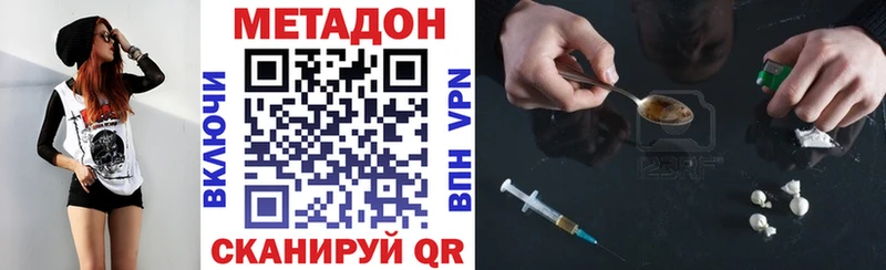 Метадон белоснежный Белый