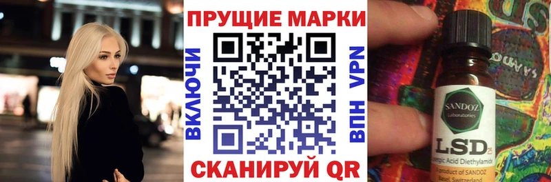 цены   Белый  mega ссылки  Наркотические марки 1500мкг 