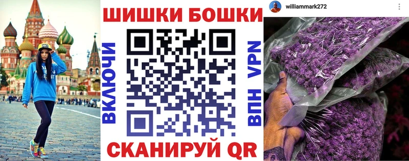 Марихуана семена  Белый 